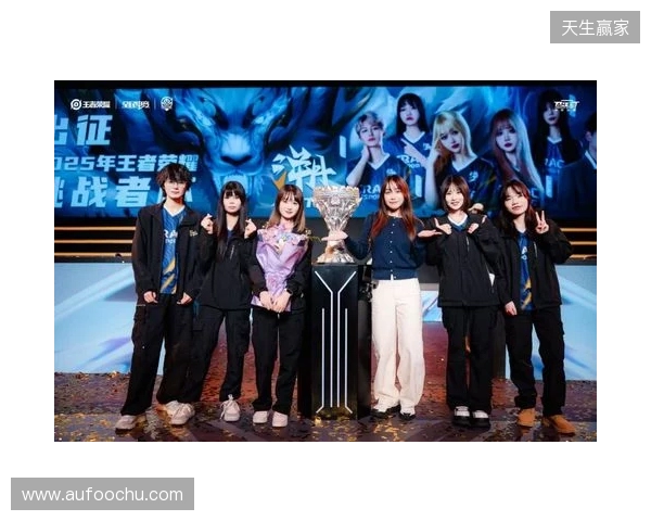 从赛事流量到城能量 王者荣耀女子公开赛打造“电竞+”新范本 从赛事流量到城能量 王者荣耀女子公开赛打造“电竞+”新范本