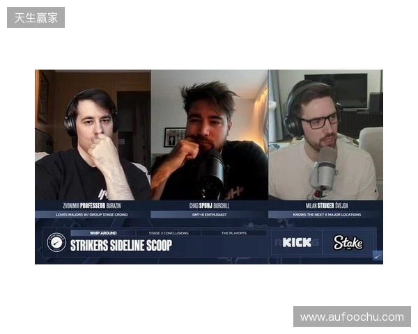 Striker爆料:Major后至少五支TOP15战队酝酿变阵 Striker爆料:Major后至少五支TOP15战队酝酿变阵