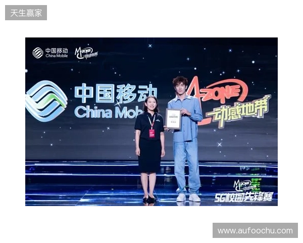 燃战燕赵 锋芒加冕 2025动感地带校园电竞联赛秋季赛河北赛区完美收官 燃战燕赵 锋芒加冕 2025动感地带校园电竞联赛秋季赛河北赛区完美收官