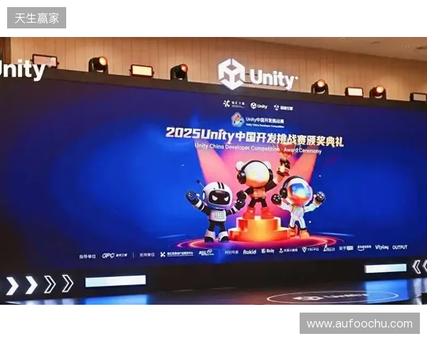 2025 Unity 中国开发挑战赛圆满收官,以热爱点亮创意之光 2025 Unity 中国开发挑战赛圆满收官,以热爱点亮创意之光
