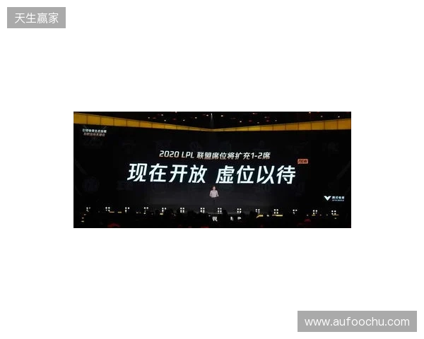 “竞”相绽放，朝你而来 2025年来赢电竞周圆满落幕
