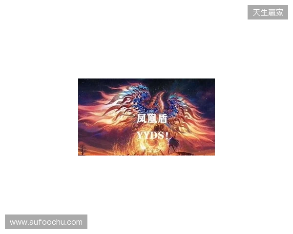 天梯高分Carry终化龙！Yandex 3-1战胜Spirit，斩获DOTA2梦幻联赛冠军