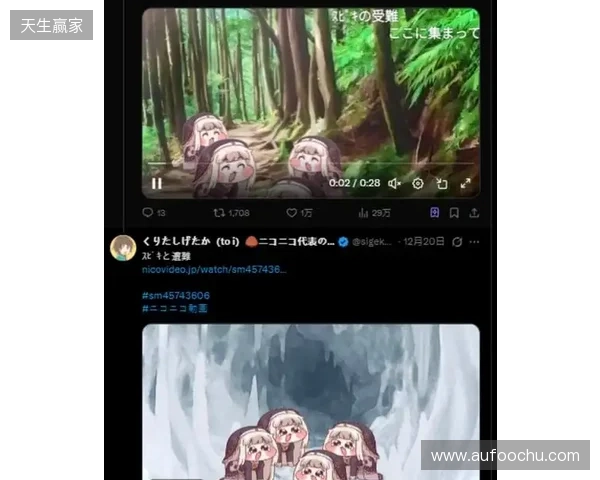 屠版日本二次元精神故乡的大脸原来是她！