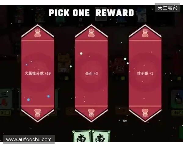 《风水喵将》定档立春2月4日,标准售价24.99元开启玄学牌局! 《风水喵将》定档立春2月4日,标准售价24.99元开启玄学牌局!