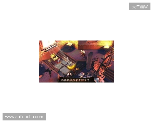 地牢重启!Gameloft给《地牢猎手6》中国玩家的亲笔信! 地牢重启!Gameloft给《地牢猎手6》中国玩家的亲笔信!