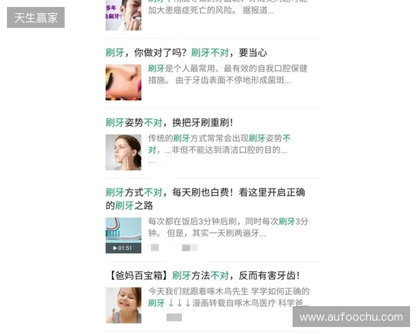 EPL S23第一阶段：开心地放羊！PUA 2-0 Liquid