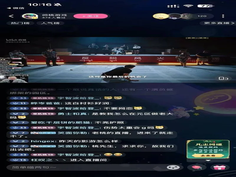 影游版《孤注一掷》杀疯了!《血薪记》97% 好评登顶Steam